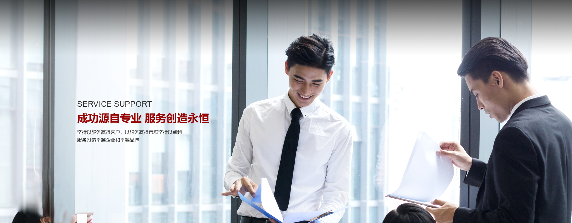 威客电竞·(中国区)VKGAME官网