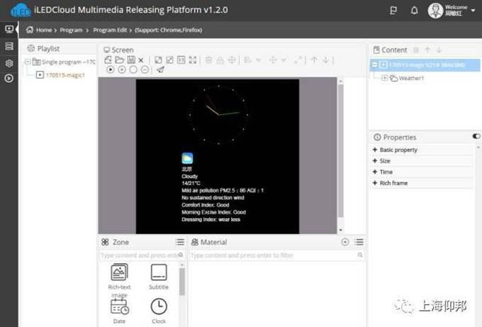 威客电竞·(中国区)VKGAME官网