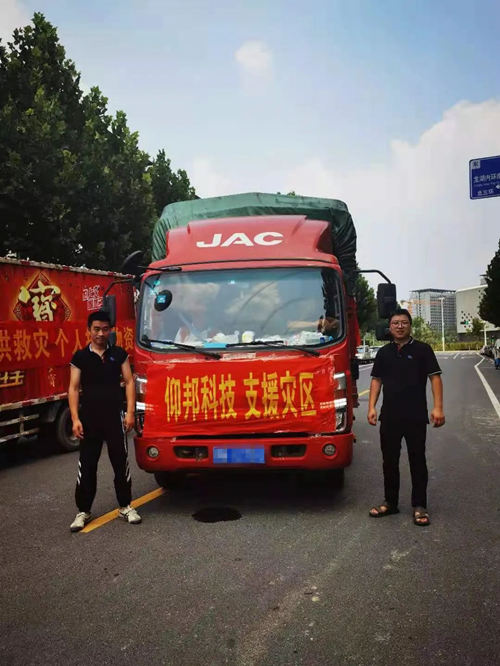 威客电竞·(中国区)VKGAME官网