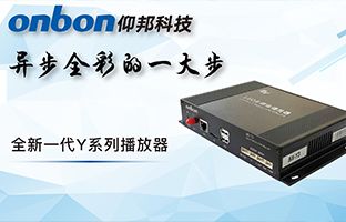 Y系列播放器：威客电竞一小步异步全彩一大步