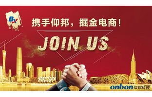 威客电竞淘宝授权经销商招募令