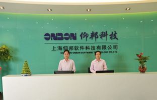 威客电竞总部科研基地建设胜利完工