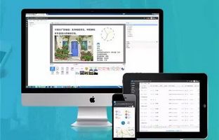 好新闻：威客电竞BX-6Q可适用于iLEDCloud平台啦