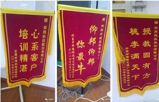 威客电竞行业手艺精英培训班正式开讲