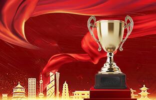 威客电竞荣获2020年度中国光电行业“一连前进企业”