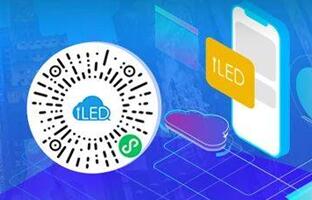 iLEDCloud小程序：信息随手编，，屏幕更清静！