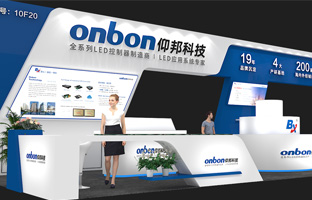 ISLE 2023 深圳展 | 实力产品，，，，引领LED多场景应用