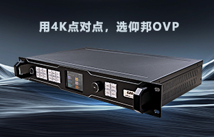 行业福音 | 威客电竞OVP装备强势升级